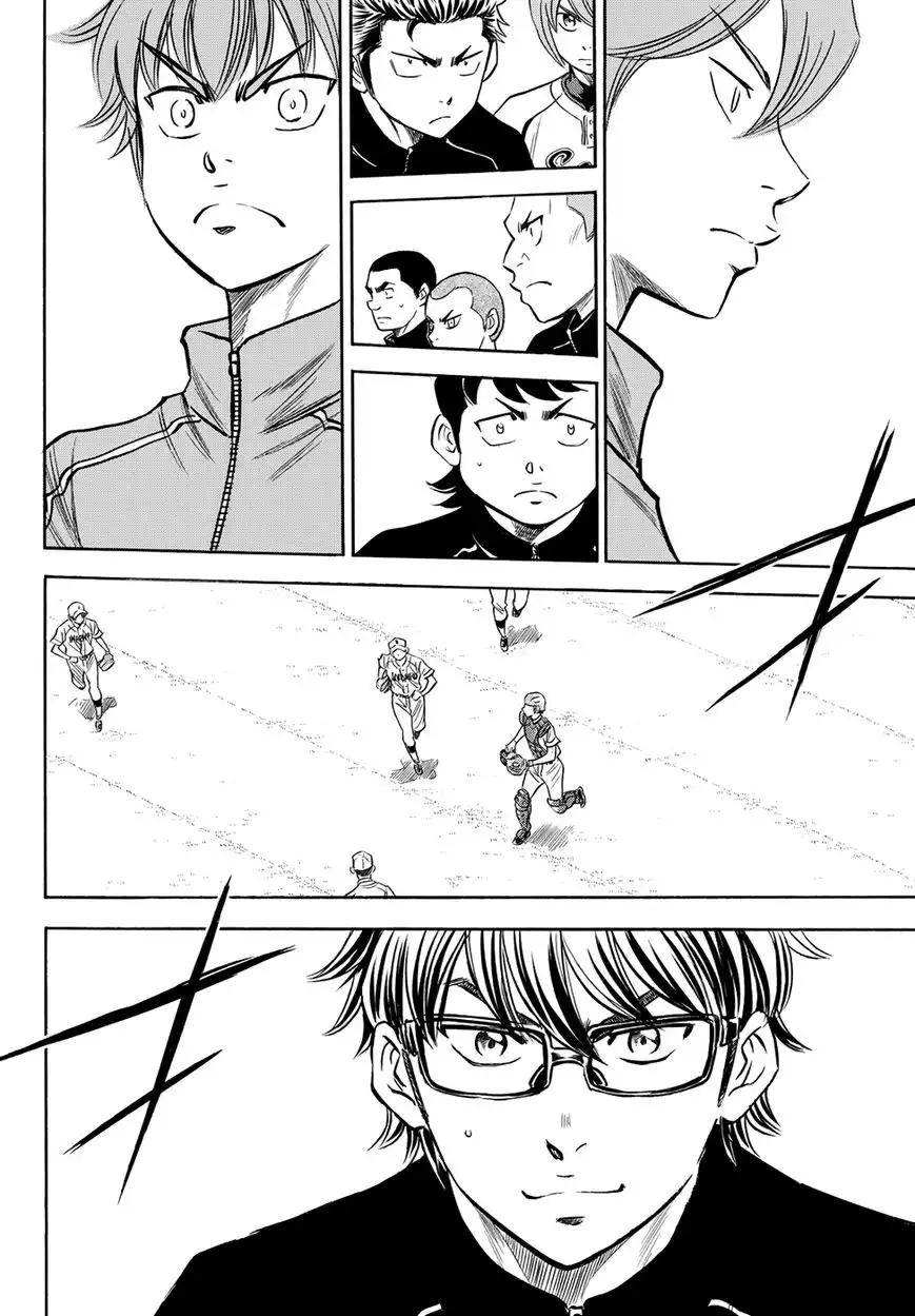 Daiya no A - Act II Chapter 48 17